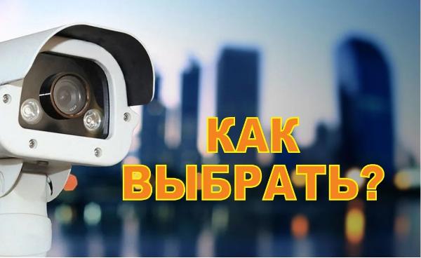 Установка видеонаблюдения в городе Южно-Сахалинск. Монтаж и установка видеокамер и систем IP видеонаблюдения | «Мелдана»