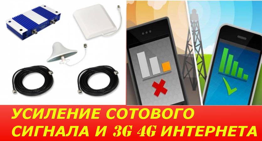 Как измерить уровень сигнала GSM/3G/LTE и выбрать сотового оператора в городе Южно-Сахалинск